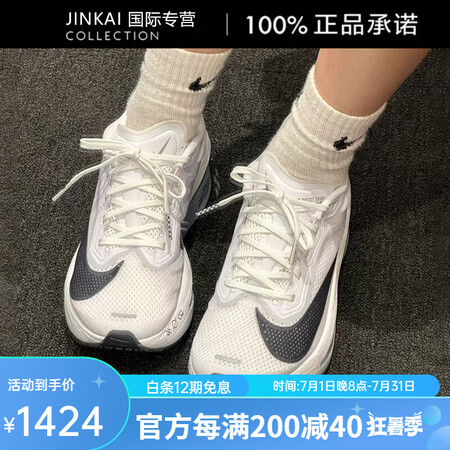耐克（NIKE）/Zoom Fly6男子舒适百搭防滑耐磨低帮...