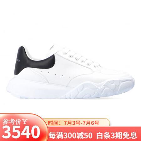 亚历山大麦昆（Alexander McQueen）MCQ男鞋...