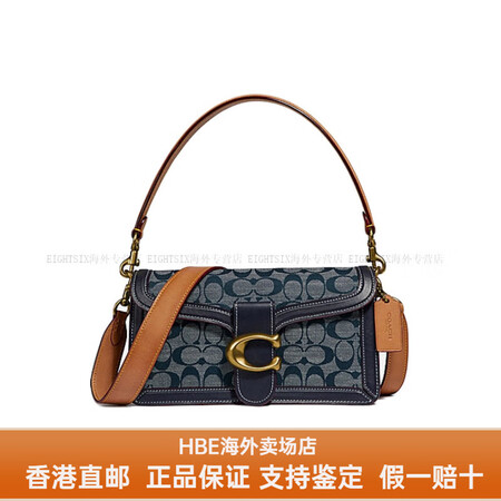 蔻驰Tabby 26 Chambray香布蕾满印 小牛皮拼皮...
