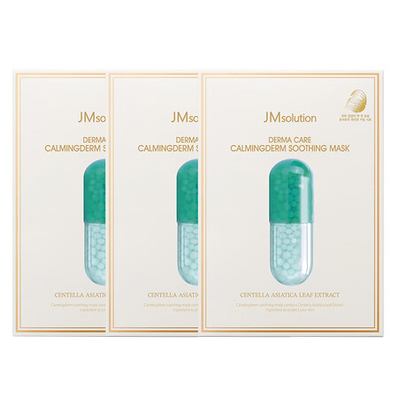 肌司研（JMSOLUTION）韩国JM面膜补水保湿舒缓蓝丸绿...