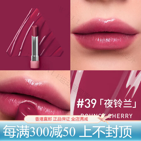 3ce【彩妆送礼】好气色润唇膏 3038裸色变色口红镜面唇釉...
