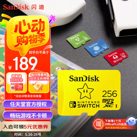 闪迪（SanDisk）256GB TF（MicroSD）内存...