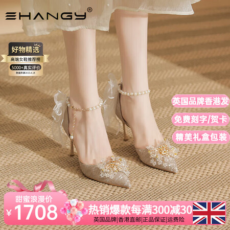 Ehangy高端品牌高跟鞋女细跟新款禾秀婚纱水晶婚鞋18岁成...