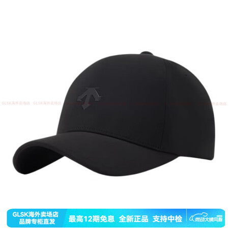 迪桑特（DESCENTE）徽标细节 - 鸭舌帽 男款 多色 ...