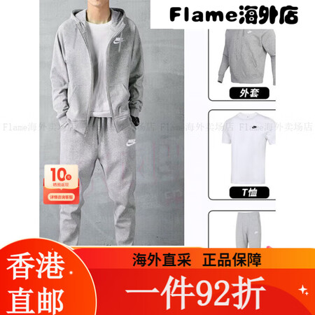 耐克（NIKE）男装运动套装秋季新款跑步休闲连帽夹克上衣运动...