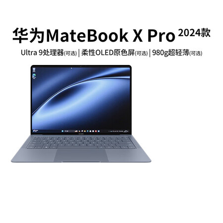 华为（HUAWEI）Huawei/MateBook X Pr...