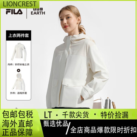 斐乐女士上衣两件套冬季新品户外运动保暖连帽长袖外套 雪白-W...
