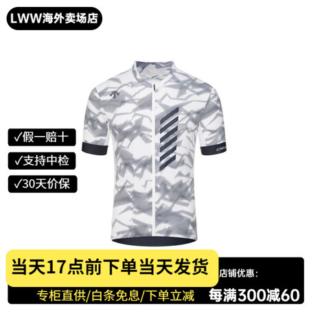 迪桑特（DESCENTE）DESCENTE 吸湿速干透气反光...