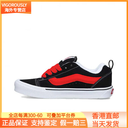 VANS【定制球鞋】 Knu Skool 合成革革 美式复古...
