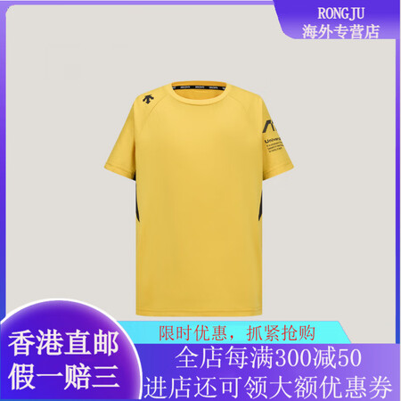 迪桑特（DESCENTE）儿童 TRAINING 男童短袖针...