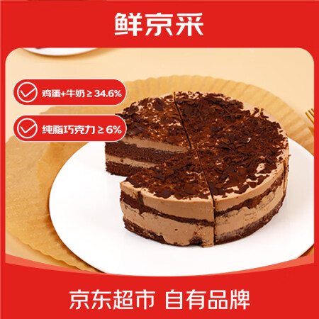 鲜京采黑巧酪酪巧克力蛋糕 6寸（6块装420g）瑞士卷零食糕...