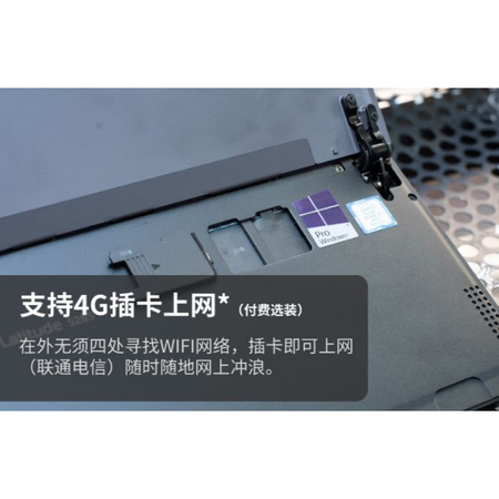 戴尔dell latitude 5285 win10平板电脑...