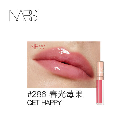 NARS【肖战】小粉金唇蜜 金管唇蜜阿拉贡 #888 唇釉水...