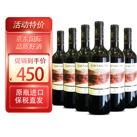 拉菲（LAFITE）拉菲巴斯克酒庄赤霞珠/特级珍藏干红葡萄酒...