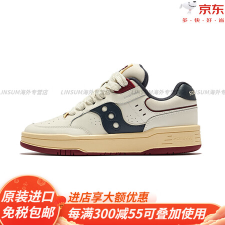 SAUCONY【周翊然同款】索康尼面包鞋情侣板鞋运动鞋厚底休...