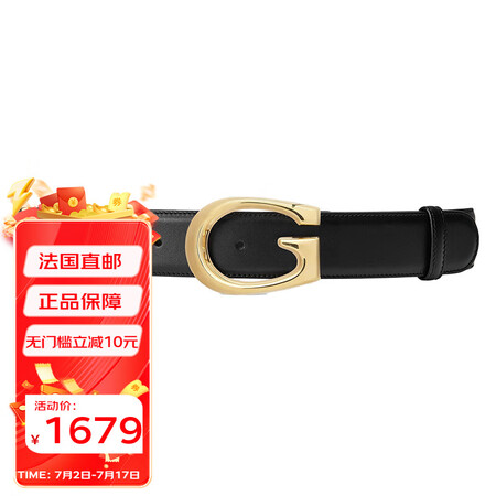 古驰（GUCCI）【BC直邮】现货男女同款黑色皮革G金扣腰带...