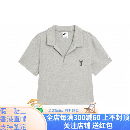 NIKESportswear纯色翻领短袖截短修身 T恤 女款...