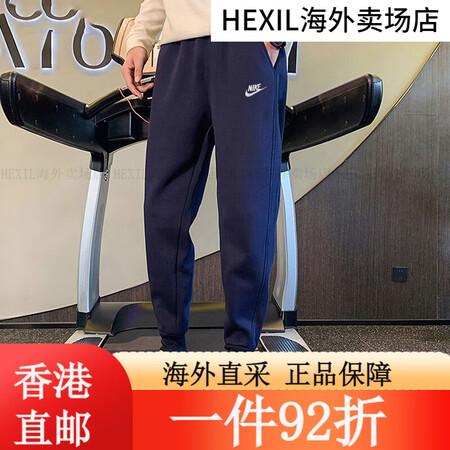 耐克（NIKE）NIKE男女薄款纯棉针织长裤2024新款运动...