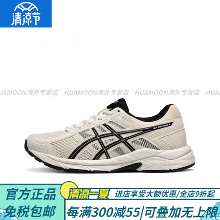 亚瑟士（asics）Gl-Contnd4缓震跑鞋女款银色白色...