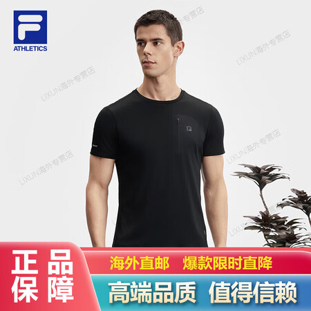 斐乐（FILA）男子针织短袖衫2025夏新款户外运动防晒基础...