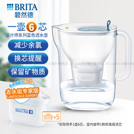 碧然德（brita）德国碧然德brita过滤净水壶家用自来水...