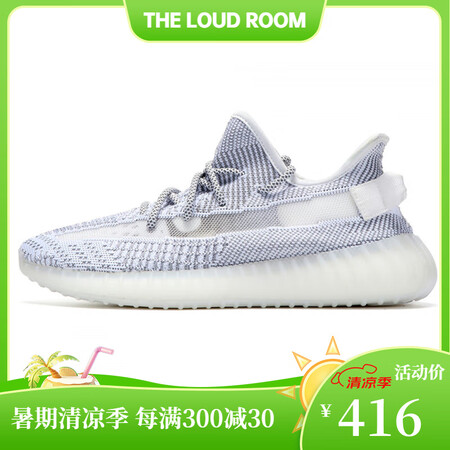 THE LOUD ROOM国际一线奢侈品牌椰子鞋350V2真...