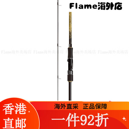 达亿瓦（DAIWA） 一击GL路亚竿 泛用微物虫竿雷强竿全环...