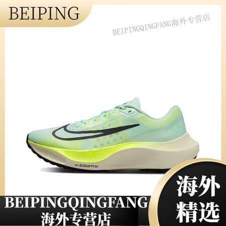 耐克（NIKE）苏炳添同款ZoomFly5慢跑鞋马拉松5代碳...