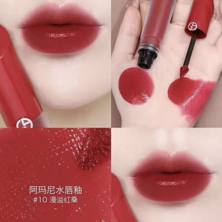 阿玛尼（ARMANI）红管丝绒唇釉400206405415中...