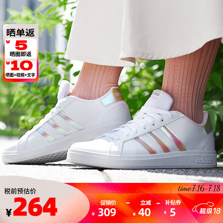 ADIDAS阿迪达斯新款女鞋GRAND COURT 2.0女...