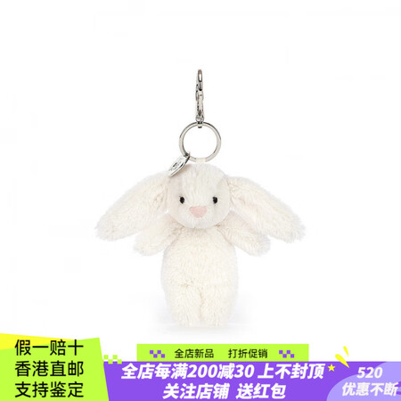 Jellycat害羞系列 兔子 奶油色包饰 玩偶 毛绒公仔 ...