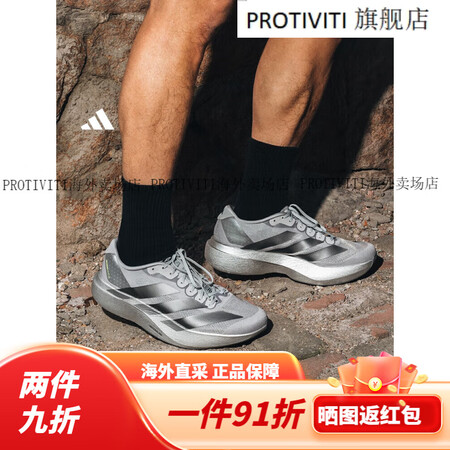 阿迪达斯 adidas adizero Evo SL超轻缓震...