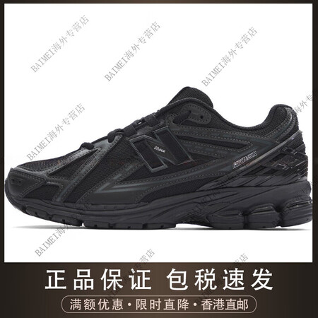NEW BALANCE溯光黑武士防滑耐磨包裹性速干支撑平衡轻...