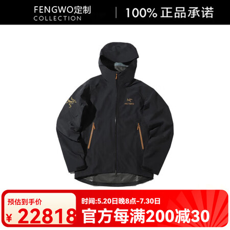 始祖鸟（ARC'TERYX）beams x  联名...