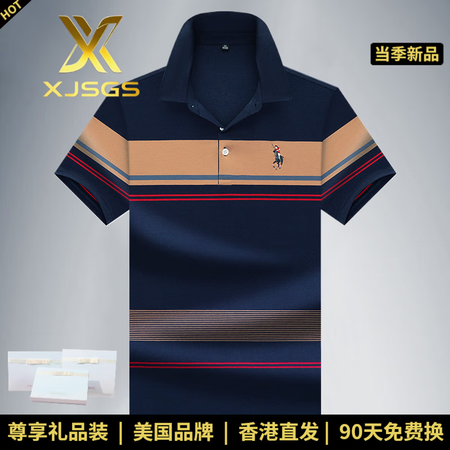XJSGS官方国际正品牌男士高端短袖t恤2025新款条纹刺绣...