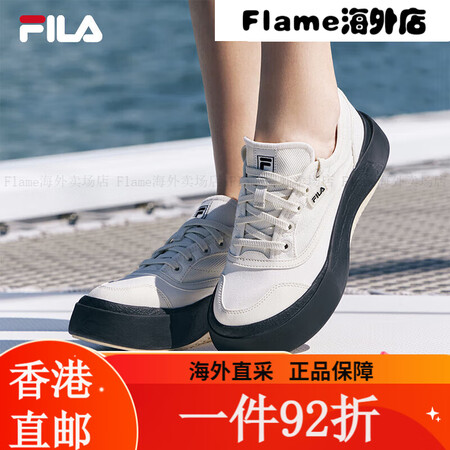 斐乐（FILA）官方女鞋水母鞋帆布鞋夏新款时尚复古休闲鞋 豆...