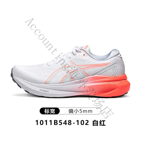 亚瑟士（asics）Kayano30周年亚瑟士ASICS新款...