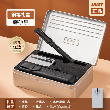凌美（LAMY）钢笔生日礼物礼盒safari套装成人办公练字...