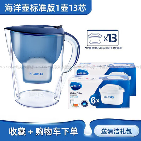 碧然德（brita）德国净水壶过滤水壶滤芯净水器家用自来水龙...