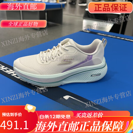 斯凯奇Skechers斯凯奇夏季新款女士舒适透气缓震耐磨柔软...