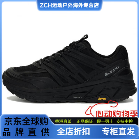 可隆（KOLON SPORT）GOPFCore舒适户外防滑耐...