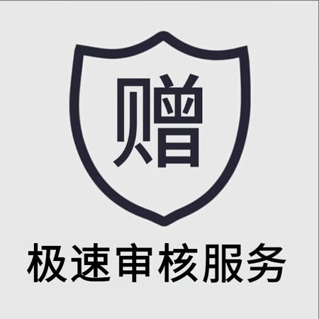Creamp极速审核服务 蓝色