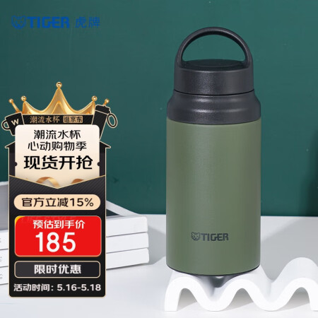 虎牌（TIGER）保温杯户外运动暴汗杯便携保温保冷水杯MCZ...
