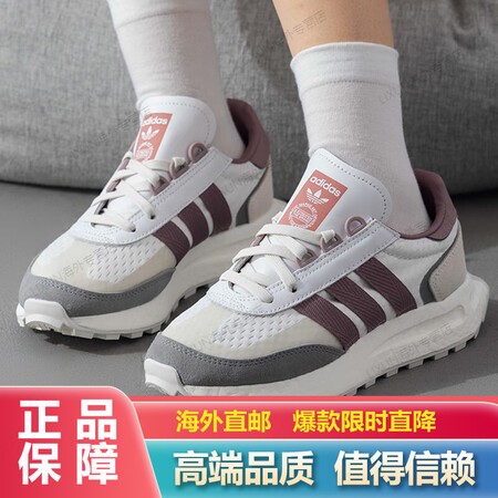 阿迪达斯三叶草女鞋运动鞋潮流时尚健身训练透气耐磨缓震支撑稳定...