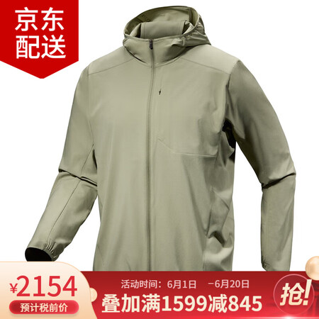 始祖鸟（ARC'TERYX）Sima Hoody ...