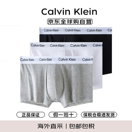 Calvin KleinCK 男士平角内裤套装套盒 3条装 ...