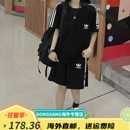 阿迪达斯（adidas）三叶草新款纯棉运动套装男女夏季情侣刺...