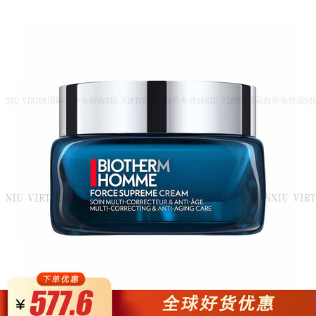 碧欧泉（BIOTHERM）套装 男士护肤套水动力洁面乳亮肤精...