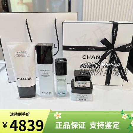 香奈儿（Chanel）专柜山茶花护肤品套装补水保湿系列情人节...