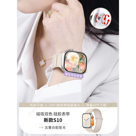 华为（HUAWEI）HUAWE2025新款智能电话手表S10...